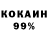 Амфетамин 98% Legabooms