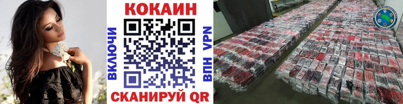 КОКАИН Fish Scale  где продают наркотики  Геленджик 