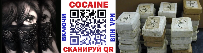 КОКАИН 98% Геленджик