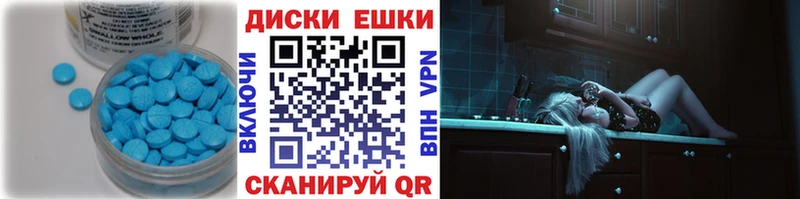 Экстази Punisher  купить  цена  Геленджик 
