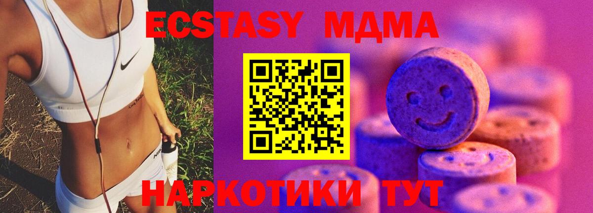 Ecstasy Philipp Plein Геленджик