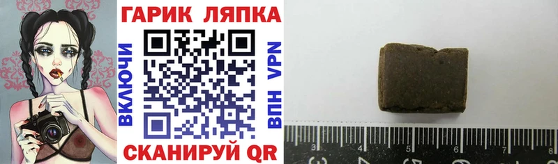 ГАШ 40% ТГК  Геленджик 