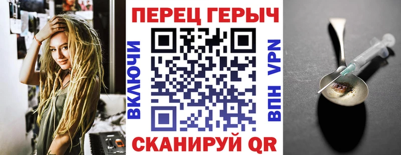 ГЕРОИН VHQ  даркнет сайт  Геленджик 