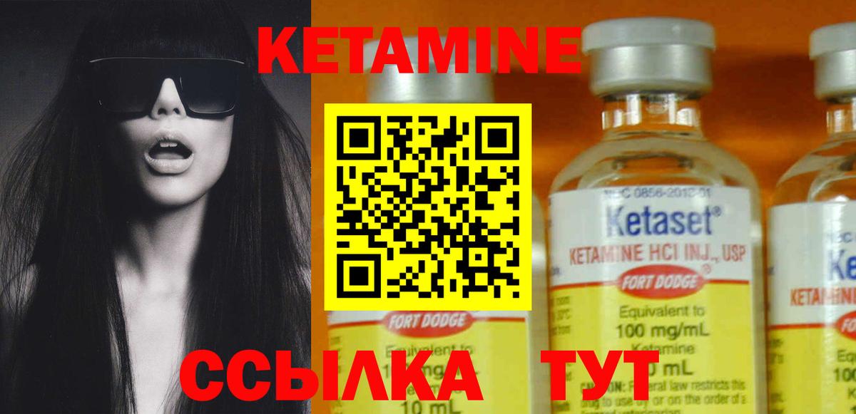 Геленджик  КЕТАМИН ketamine  MEGA ONION  Вход с VPN 