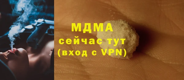 бутират Алексин