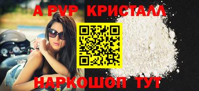 мефедрон VHQ Новозыбков