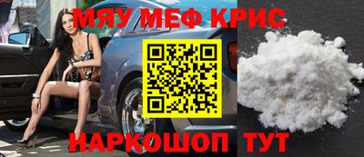 марихуана Новокубанск