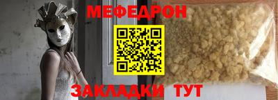 марихуана Новокубанск