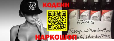 мефедрон VHQ Новозыбков