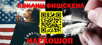 мефедрон VHQ Новозыбков