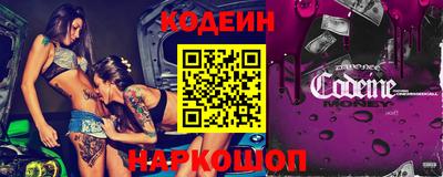 мефедрон VHQ Новозыбков