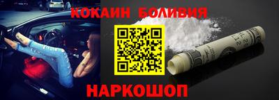 мефедрон VHQ Новозыбков