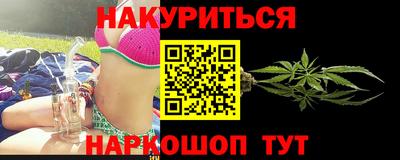 марихуана Новокубанск