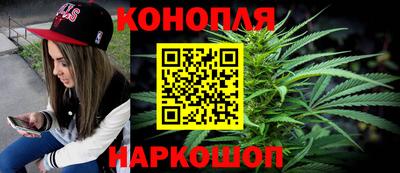 мефедрон VHQ Новозыбков