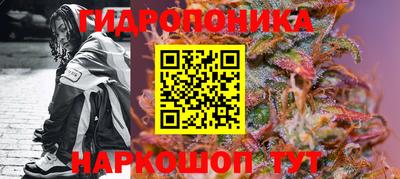 мефедрон VHQ Новозыбков