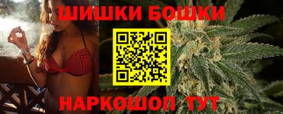 марихуана Новокубанск