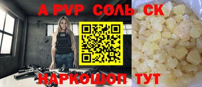 мефедрон VHQ Новозыбков