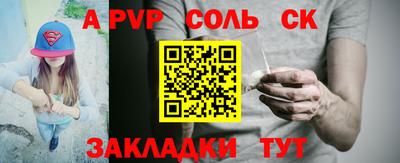 марихуана Новокубанск