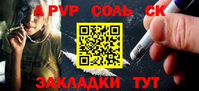 марихуана Новокубанск