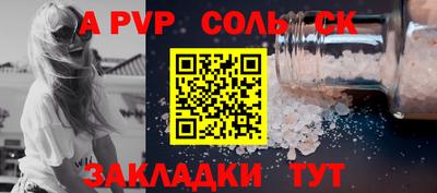 марихуана Новокубанск