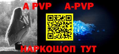 мефедрон VHQ Новозыбков