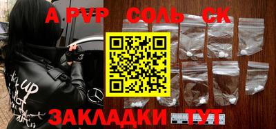 mdma Новодвинск