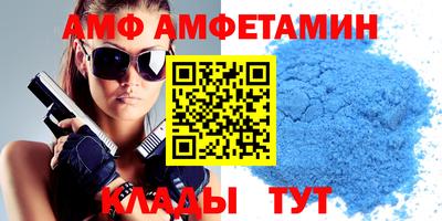 мефедрон VHQ Новозыбков