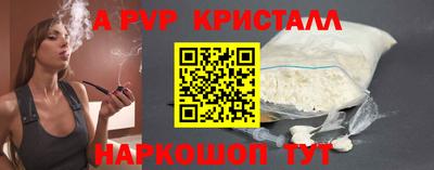 марихуана Новокубанск