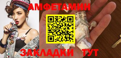 мефедрон VHQ Новозыбков