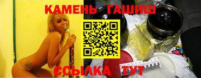 марихуана Новокубанск