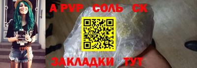мефедрон VHQ Новозыбков