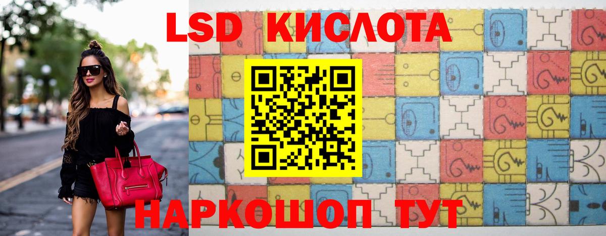 гидра ONION  Вход с VPN  Геленджик  LSD-25 экстази кислота  Лсд 25 экстази кислота 