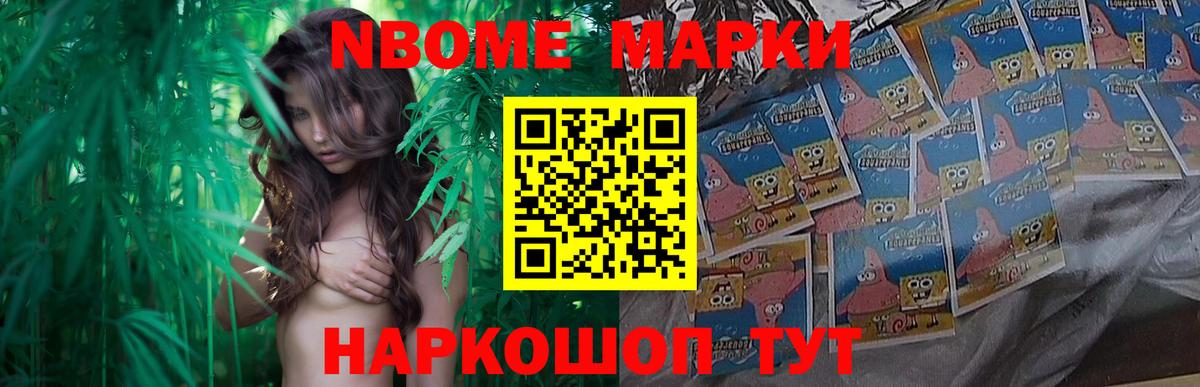 LSD-25 экстази ecstasy Геленджик