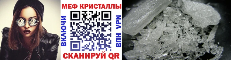 МЕФ 4 MMC  Геленджик 