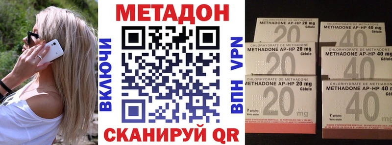 МЕТАДОН мёд  Геленджик 