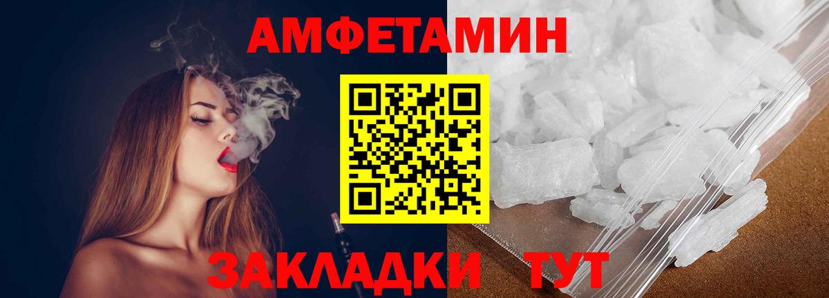 Метамфетамин Methamphetamine  Вход с VPN  Метамфетамин Methamphetamine  Геленджик 