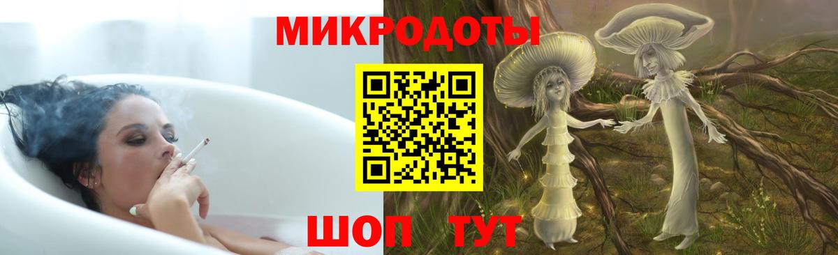 Геленджик  Псилоцибиновые грибы Psilocybine cubensis  Вход с VPN  Галлюциногенные грибы мухоморы 