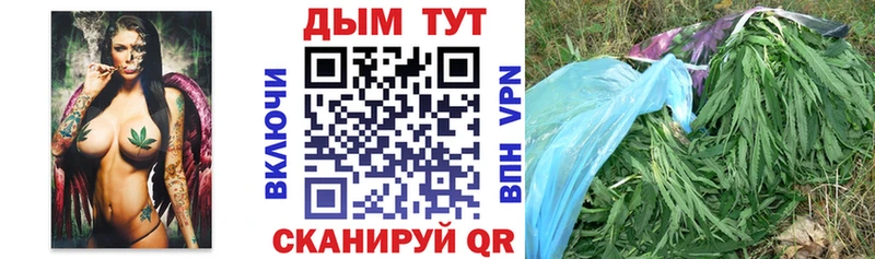 ОМГ ОМГ как войти  Геленджик  Каннабис Amnesia 