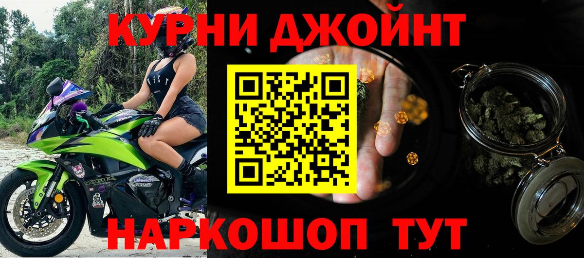 Марихуана Bruce Banner  Бошки Шишки конопля  Конопля THC 21%  Вход с VPN  Геленджик 